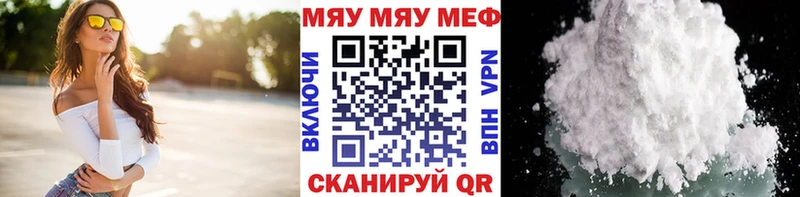 Все наркотики Уяр А ПВП  Метамфетамин  МАРИХУАНА 