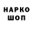 КЕТАМИН VHQ DONSKE DONDON