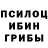 ТГК жижа Jonathan Wilkins