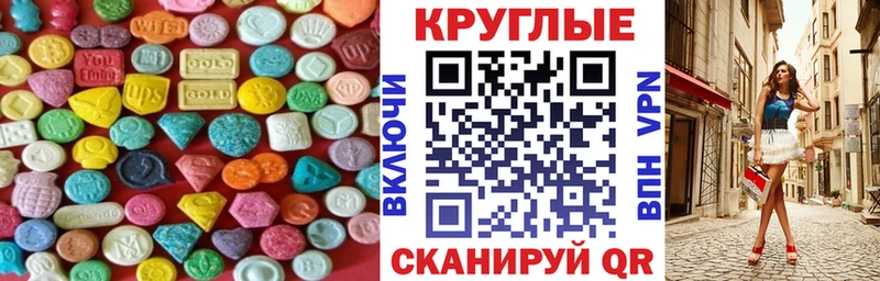 закладки  Уяр  ЭКСТАЗИ TESLA 