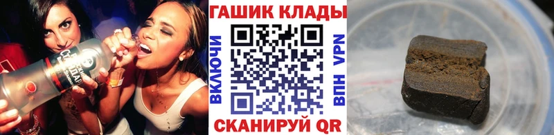 ГАШИШ убойный  Уяр 