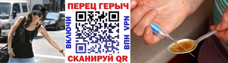 ГЕРОИН герыч  что такое наркотик  Уяр 