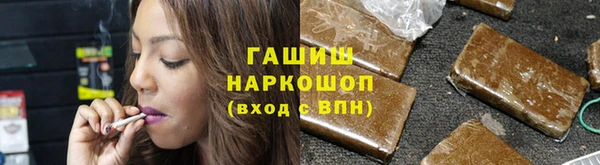 сатива Пыть-Ях