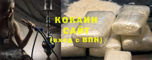 гашик Снежинск