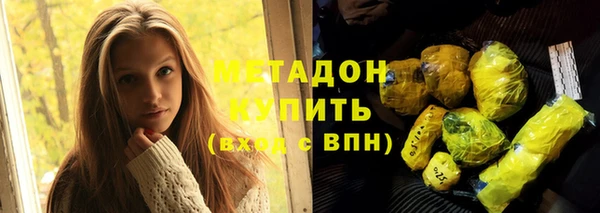 гашик Снежинск