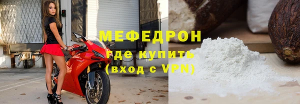 COCAINE Снежногорск