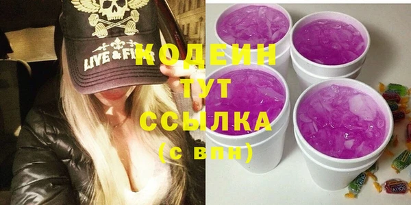 COCAINE Снежногорск