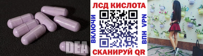 LSD-25 экстази ecstasy  Уяр 