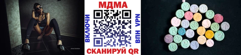 даркнет сайт  Уяр  МДМА VHQ 