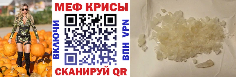 где продают   Уяр  маркетплейс как зайти  Мефедрон мяу мяу 