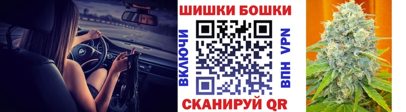 Бошки Шишки конопля  где купить наркотик  Уяр 